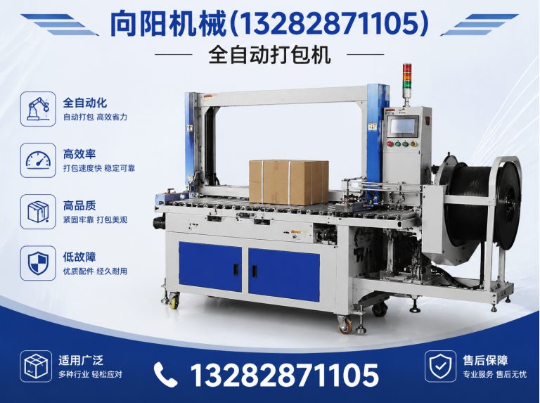 西宁再生纤维加工设备展示图